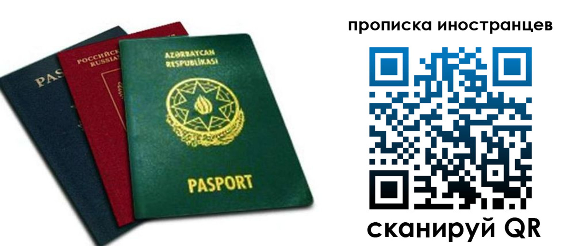 форма 3 в Новой Ляле