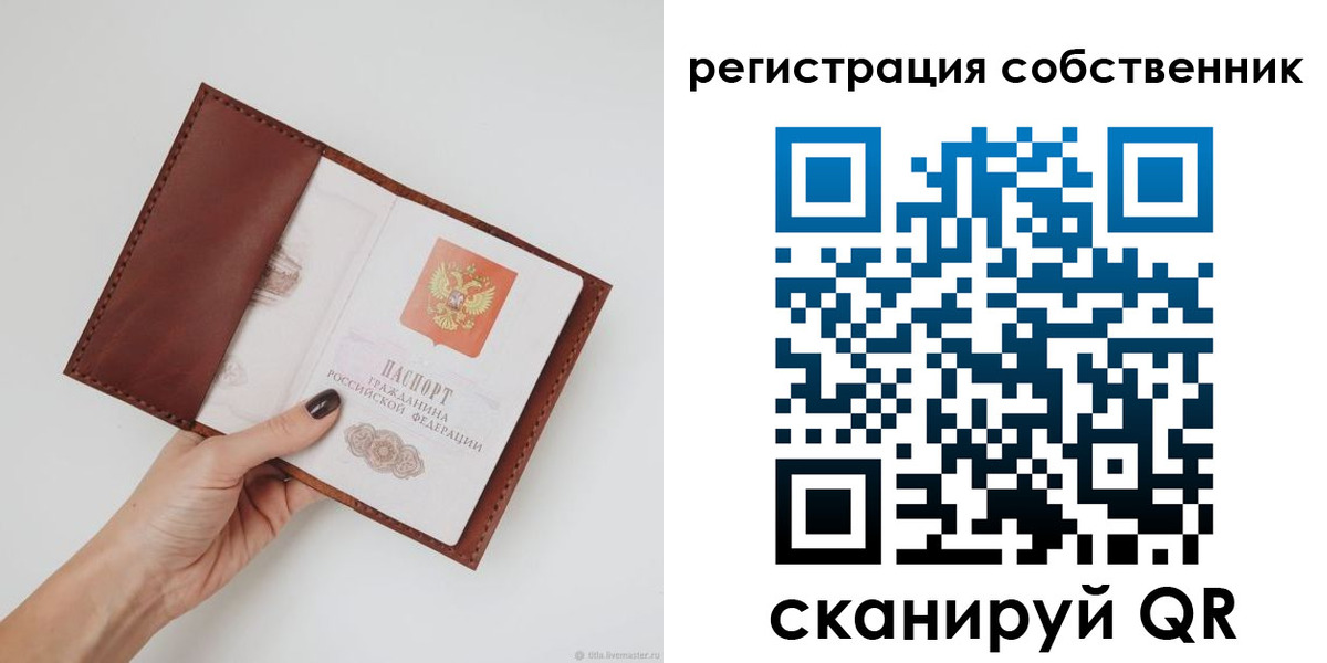 регистрация для дет. сада в Новой Ляле