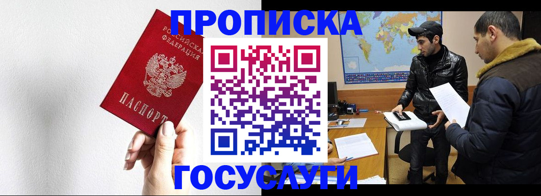 регистрация для дет. сада в Новой Ляле
