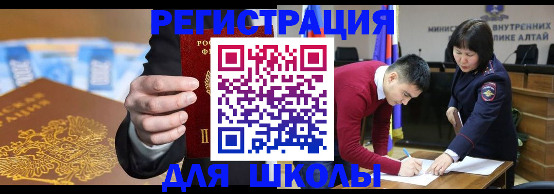 купить прописку в Новой Ляле