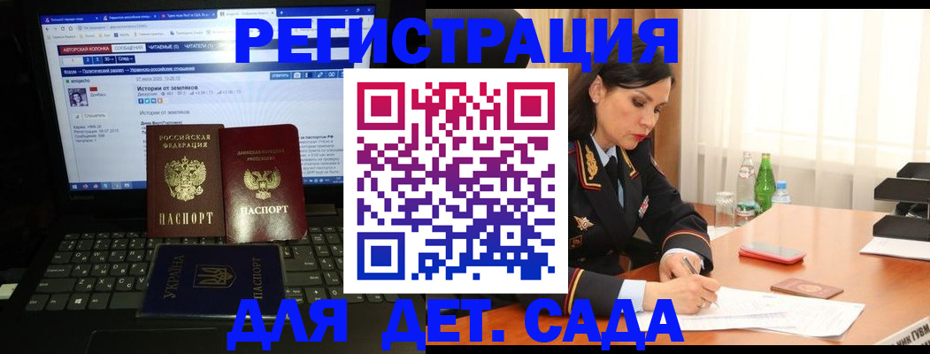 прописка для кредита в Новой Ляле