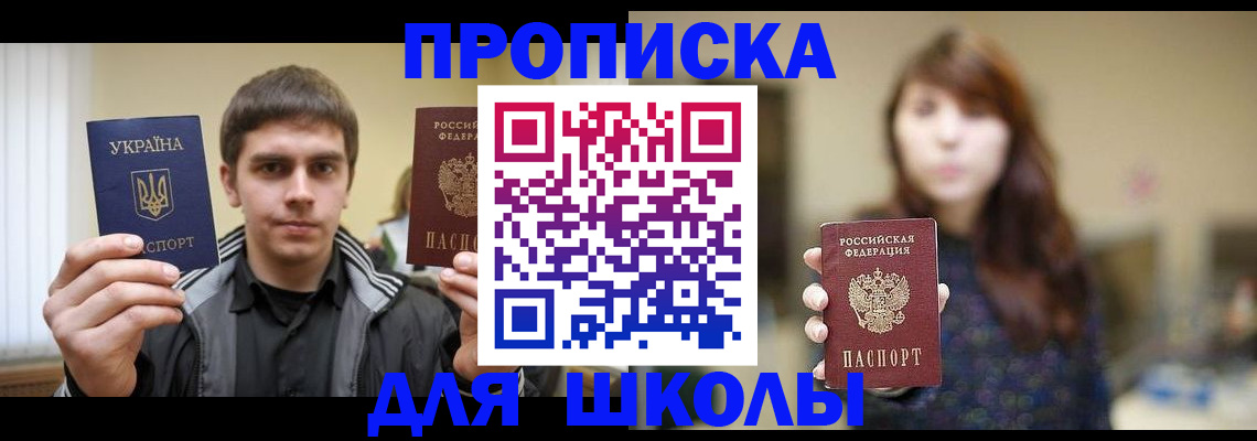 временная регистрация надежно в Новой Ляле